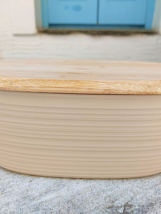 Guzzini Tierra Bread Box with Lid Plastic Beige 31.5x16.5x12.9cm