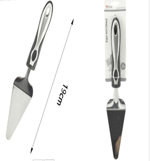 Tpster Spatulă De Servirea Metalică 19cm Tpster Spatulă De Servirea Metalică 19cm
