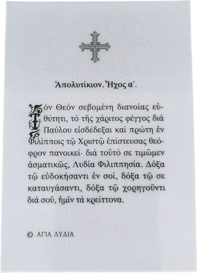 Heiligenikone Papier Kunststoffbeschichtung Heilige Lydia Die Philippinen 10,5×7,5 cm