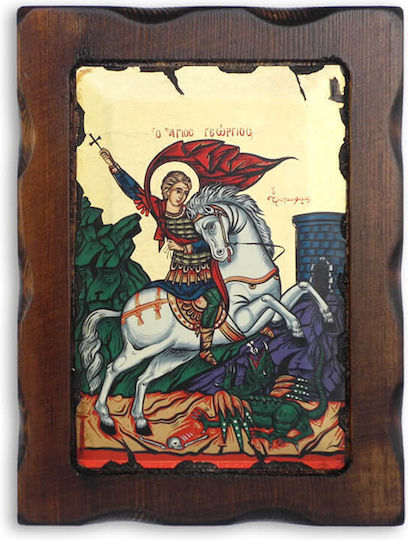 Άγιος Γεώργιος Ξύλινη Εικόνα 23x17cm