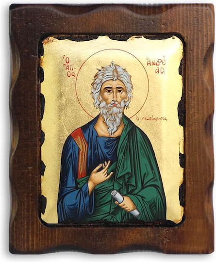 Άγιος Ανδρέας Ξύλινη Εικόνα 16x13cm