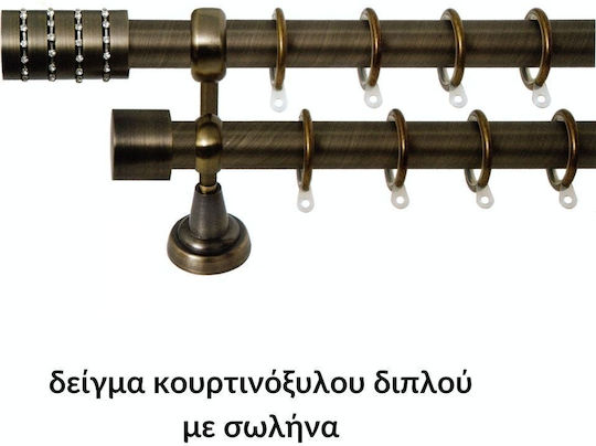 Kουρτινόξυλο Import Φ25 Σειρά Γ No.8 Οξυντέ Import Hellas Διπλό--εσωτερικό-σωλήνα-160cm