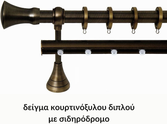 Kουρτινόξυλο Import Φ25 Seria A Nr.5 Oxidat Import Hellas Dublu Interior Țeavă 160cm