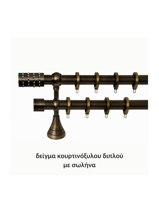 Kουρτινόξυλο Import Φ25 Seria A Nr.5 Oxidat Import Hellas Single 200cm