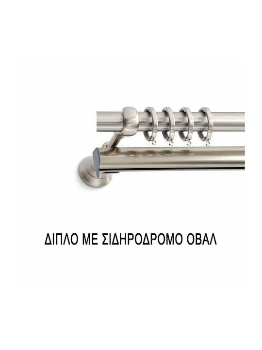 Κουρτινόξυλο Φ.25 Frans Αντίκ Μήκους 1.60 Eliz Strass Οβάλ Σιδηρόδρομο