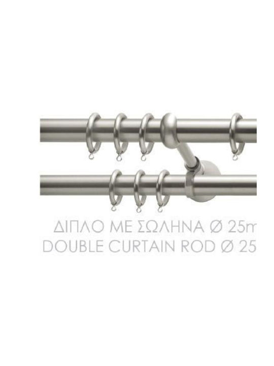Enis by Domus Domus Nickel Matte Chrome 1.60 m Length Curtain Pole