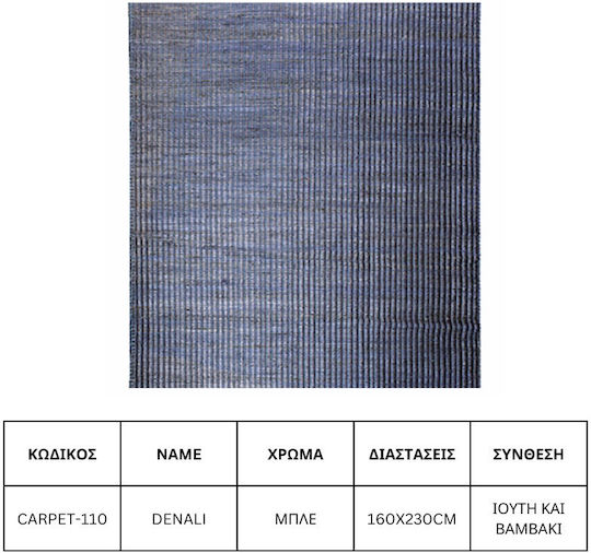 Jgs S.a Χαλί Σαλονιού Ιούτη Βαμβάκι Μπλε Denali Carpet-110 160χ230cm Jgs S.a Χαλί Σαλονιού Ιούτη Βαμβάκι Μπλε Denali Carpet-110 160χ230cm