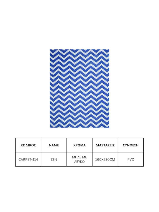 Jgs S.a Covor Living Pvc Albastru Alb Carpet-α114 160x230cm