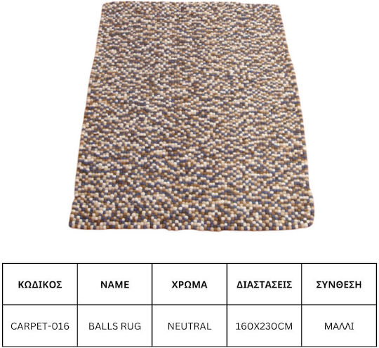 Jgs S.a Вълнен Килим За Дневна Neutral Balls Rug Carpet-016 160х230см Jgs S.a Вълнен Килим За Дневна Neutral Balls Rug Carpet-016 160х230см