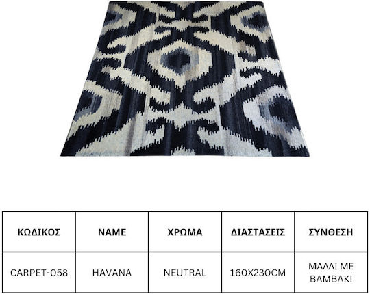 Jgs S.a Вълнен Килим За Дневна Natural Havana Carpet-058 160x230см Jgs S.a Вълнен Килим За Дневна Natural Havana Carpet-058 160x230см