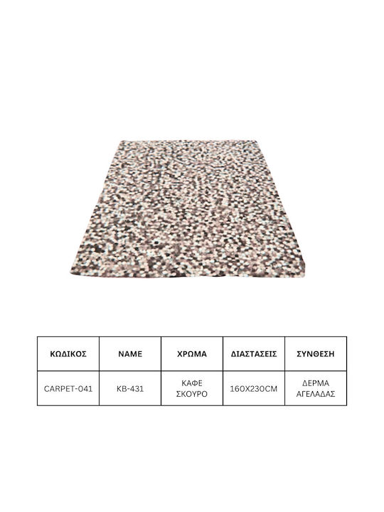Jgs S.a Covor Living Piele Bej Maro Kb-431 Carpet-041 160x230cm