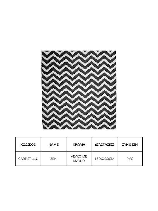 Jgs S.a Covor Living Pvc Alb Negru Zen Carpet-116 160x230cm