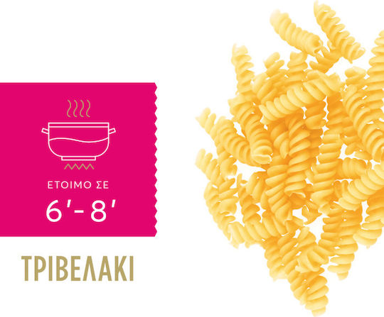 Misko Ζυμαρικά Τριβελάκι 1kg 2-16001