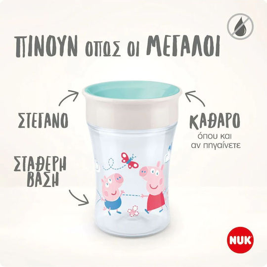 Nuk Παιδικό Ποτηράκι Magic Cup από Πλαστικό 230ml