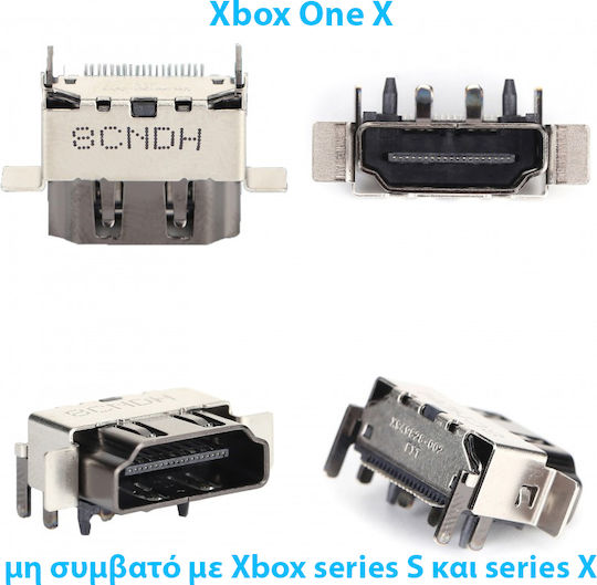 NetOne Hdmi Ανταλλακτική Θύρα για XBOX One HDMI