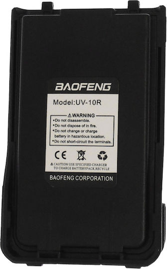 Baofeng UV-10R Wireless Transceiver UHF/VHF 10W with Monochrome Screen
