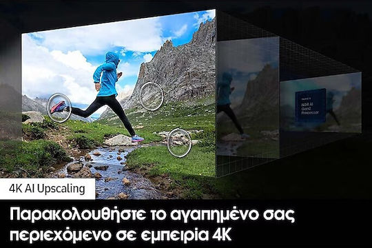 Samsung Smart Τηλεόραση 85" 4K UHD QLED Q80D HDR (2024) QE85Q80DATXXH