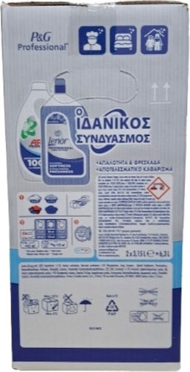 Ariel Professional Liquid Laundry Detergent for Colored Clothes 15lt (140 Measures)