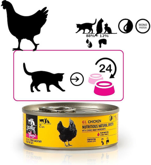 3coty Wet Food for Cats with Chicken Gluten-Free 75gr