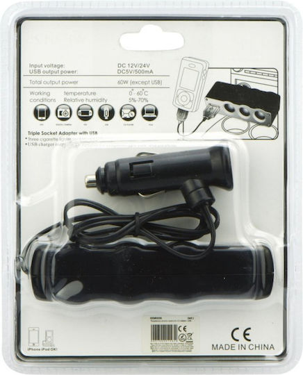 Car Power Socket Splitter Cable Foxmag24 3 X Cigarette Lighter Sockets 1 Usb Black