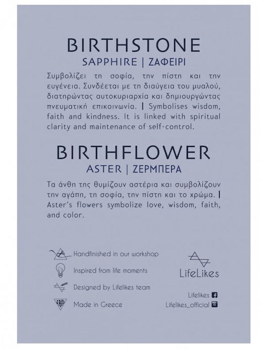 Lifelikes Обици Birthstone Септември Studs