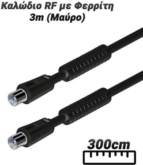 ATC Rf Καλώδιο Κεραίας Coax male - Coax female Μαύρο 3m (03.003.0165)