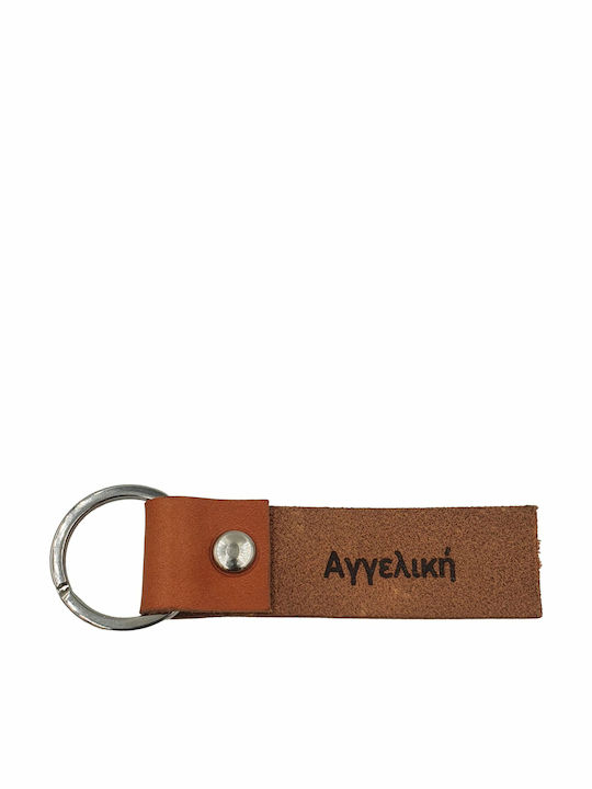Handmade Leather Keychain for Keys Engraving