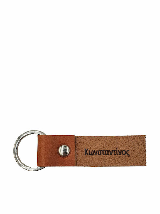Handmade Leather Keychain for Keys Engraving