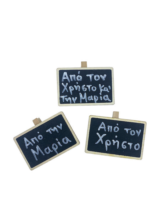 Μπρελόκ Τετράδιο Αγαπημένο Δάσκαλο Plexiglass