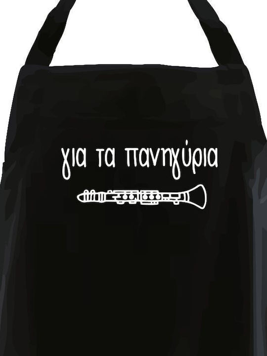Apron Multicolour