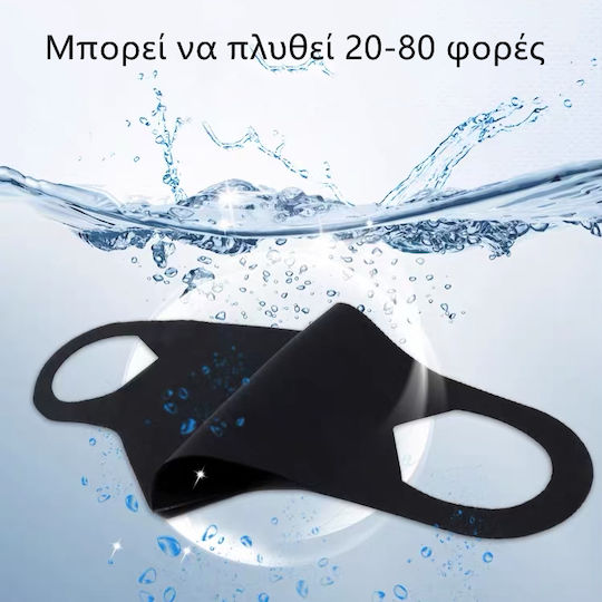 Kid's 3d Protective Mask （polyurethane Fiber Mask）135x100mm Κατάλληλο Ηλικίες 1-3 Ετών Fz/t73049-2014 5τμχ