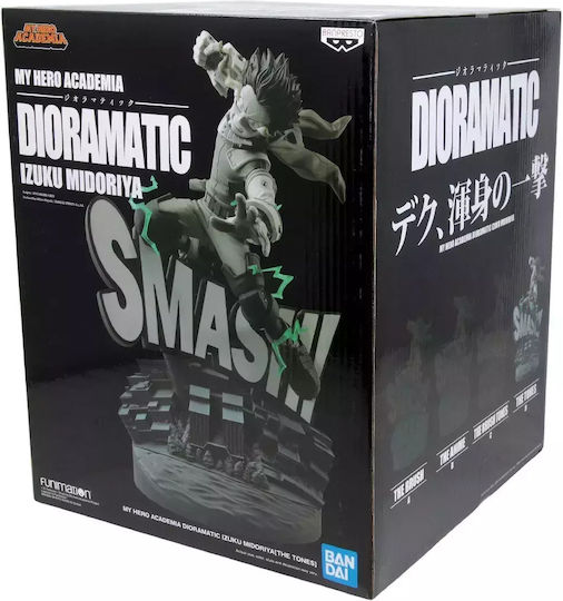 Banpresto Моят герой Academia: Изуку Мидория Тоновете Фигура 20см