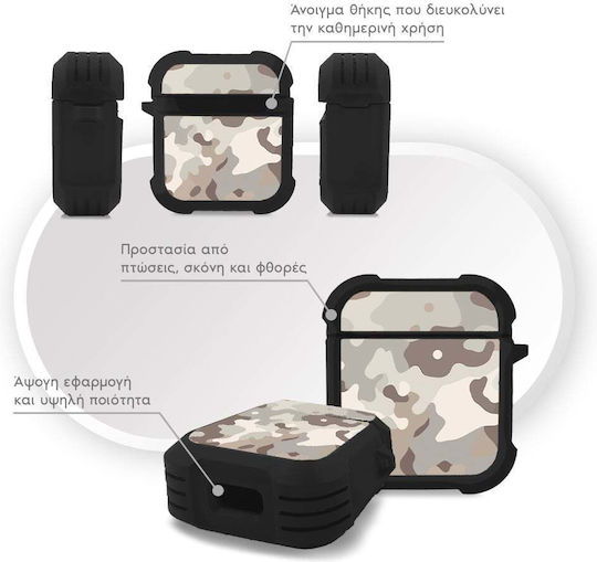 Калъф Силиконов Sonique Camouflage Army Series Airpods 1/2 Бежов