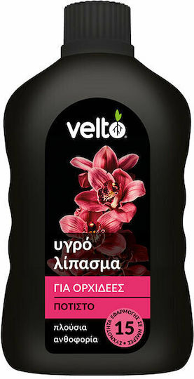 Υγρό Λίπασμα Ορχιδεες 150ml