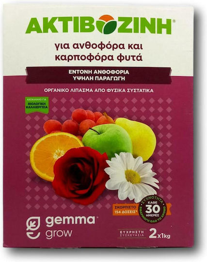 Gemma AKTIV Κοκκώδες Λίπασμα Ακτιβοζίνη Αζώτου, Φωσφόρου, Καλίου (7-7-10) για Ανθοφόρα Φυτά, Καρποφόρα 2kg