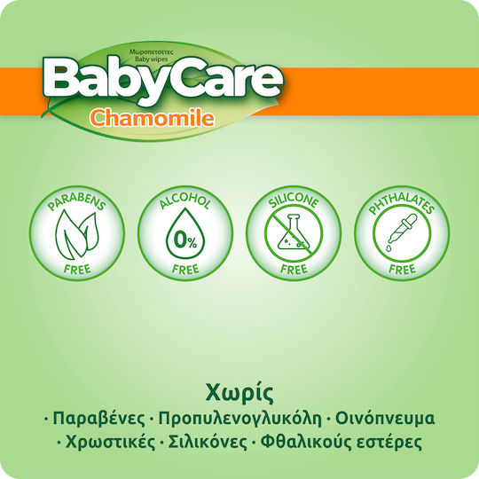 BabyCare Chamomile Baby Wipes without Alcohol & Parabens 16x72pcs