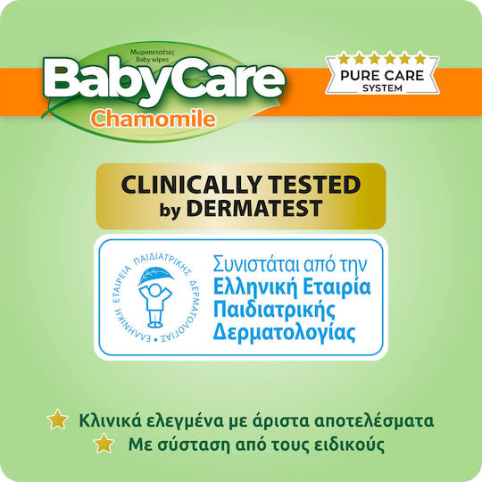 BabyCare Chamomile Baby Wipes without Alcohol & Parabens 16x72pcs