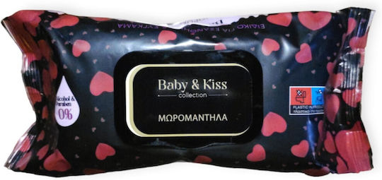 Baby & Kiss Μωρομάντηλα 120τμχ