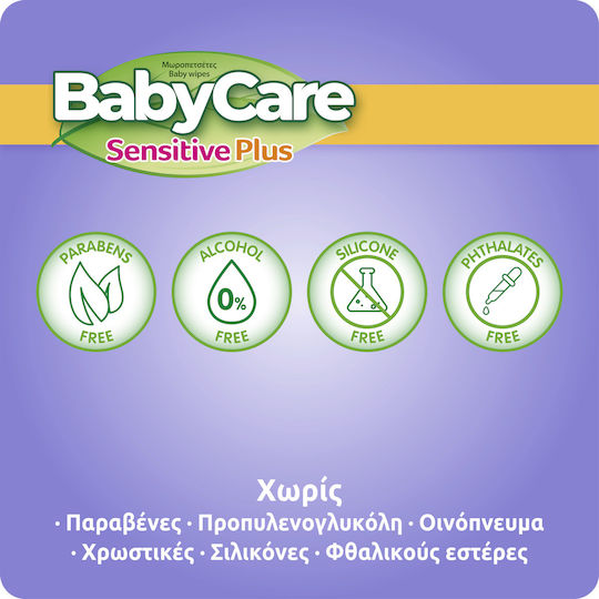BabyCare Sensitive Plus Hypoallergenic Baby Wipes Alcohol-Free & Parabens Free 3x54pcs