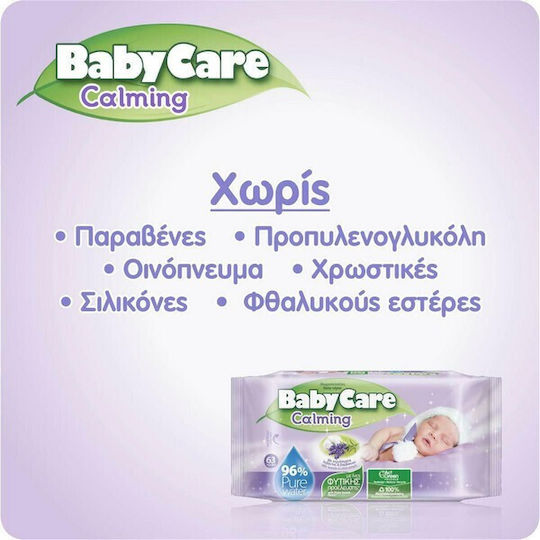 BabyCare Calming Baby Wipes 3x63pcs