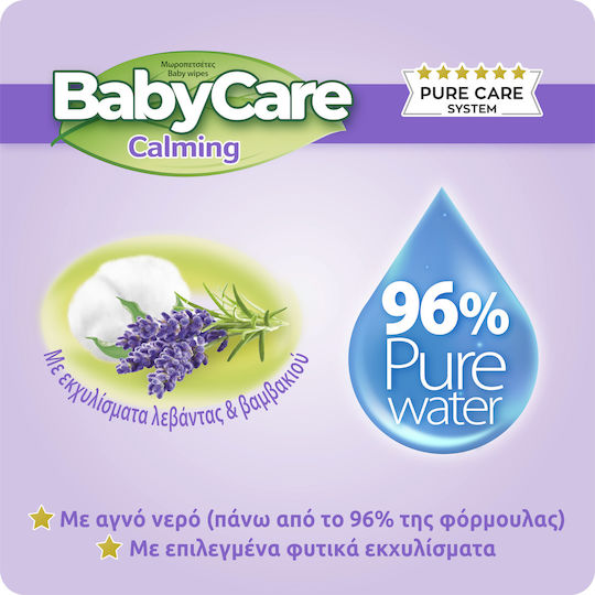 BabyCare Calming Baby Wipes 3x63pcs