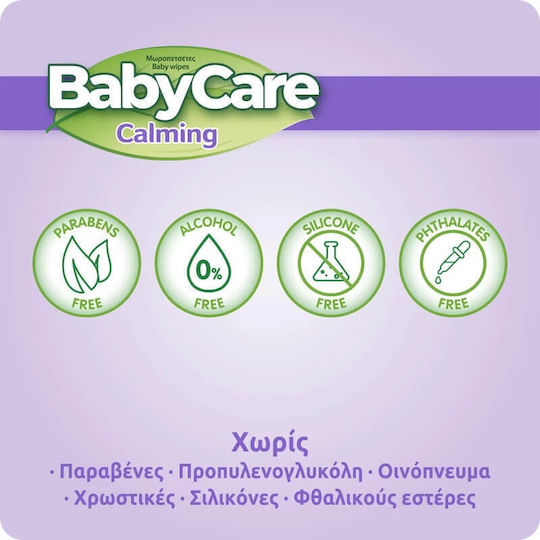 BabyCare Calming Baby Wipes 3x63pcs