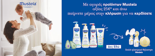 Mustela Μωρομάντηλα 60τμχ