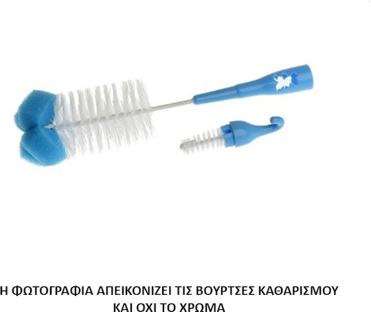 Akuku Четка за почистване за биберони розова