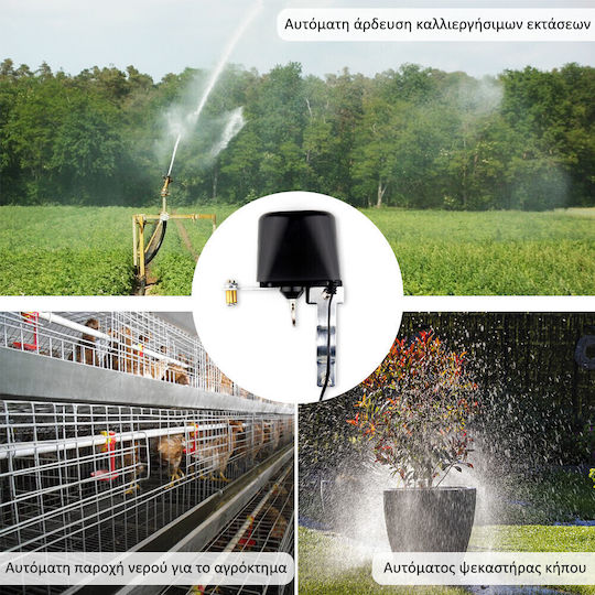 Moes Zv-lz-bk Smart Zigbee Βαλβιδα On Off Βανες Νερου Αεριου