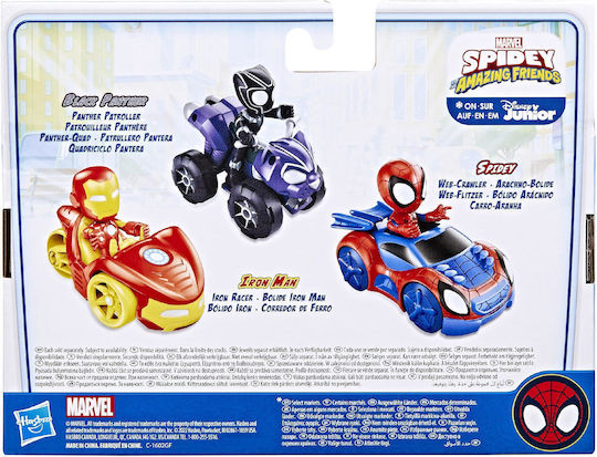 Hasbro Iron Man & Vehicul Pentru 3+ Ani
