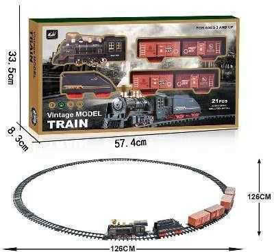 Set with Train for 3+ years+ Years