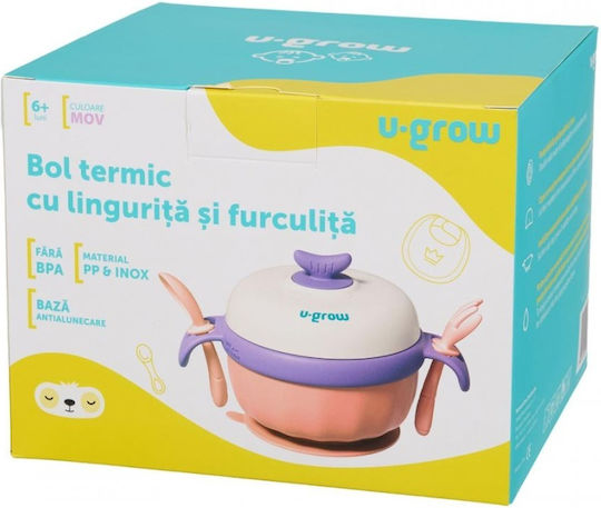 U-Grow Παιδικό Σετ Φαγητοδοχείου Μωβ