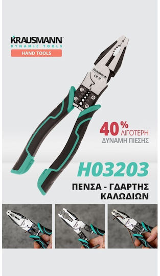 Krausmann Tăietor de cablu Lungime 210mm