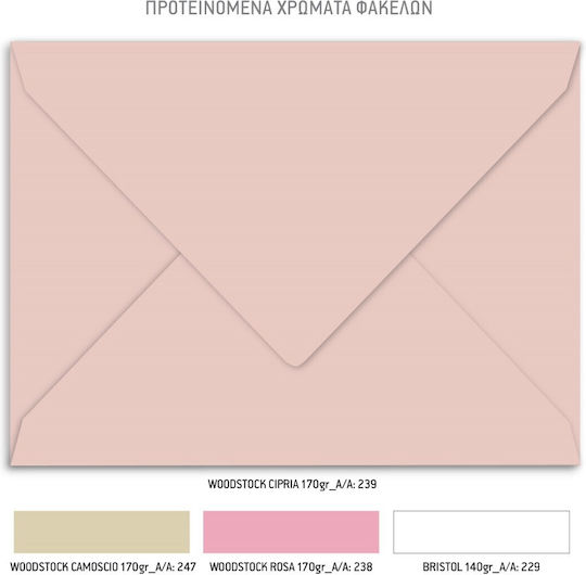 Tsantakides Gästebuch